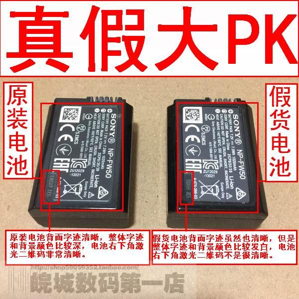 Sony Micro Single Eye Camera Reverse Camera ILCE-5300 5300L 5300K A5300L A5300K Original Battery