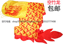 Diabolo Dragon Ribbon streamer Dragon tail Diabolo Dance Dragon Hula Hoop Diabolo Dragon