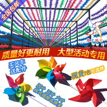 Scenic spot kindergarten school decoration plastic windmill direct selling outdoor suspension rotating color string rope windmill promenade