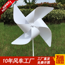 Windmill Toy Factory Straight Hair Outdoor Park Scenic Area School Kindergarten Wedding Decoration White Windmill