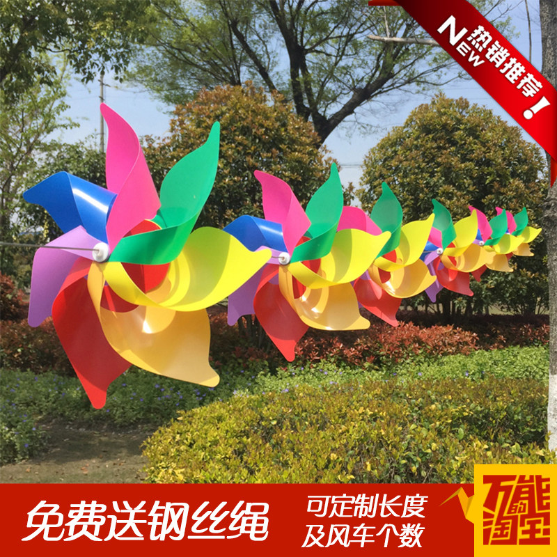Colorful windmill string suspended outdoor windmill corridor scenic spot company school kindergarten decoration