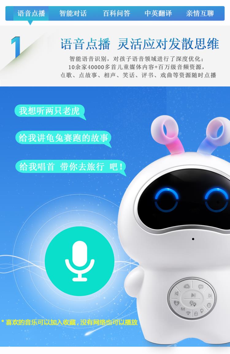 0-3-12 tuổi trẻ em giáo dục sớm máy thông minh robot đồ chơi Tiếng Anh máy học tập công nghệ cao thông minh bằng giọng nói đối thoại bộ đồ mon