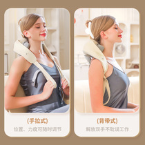 Oblique Square Muscle Massager Shoulder Neck Knead Cervical Spine Massage Instrument Neck Shoulder Hot Compress Multifunction Massage Shawl Whole Family
