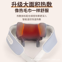 Shoulder Neck Massage Instrument Multifunction Massage Shawl Home Leaning Square Muscle Shoulder Genuine Kneading Hot Compress Cervical Spine Massager All