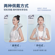 Massage Shawl Multifunction Cervical Spine Cervical shoulder italics Abs Massage Family Massage Heating Shawl Full Body Intelligent Comfort