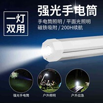 led strong light flashlight side light home emergency lighting with magnet outdoor camping portable super bright usb charging light