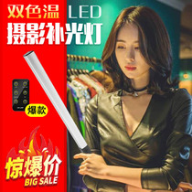 led photography lamp indoor photo filling light shaking sound live video lighting light popsicle lamp handheld portable soft light