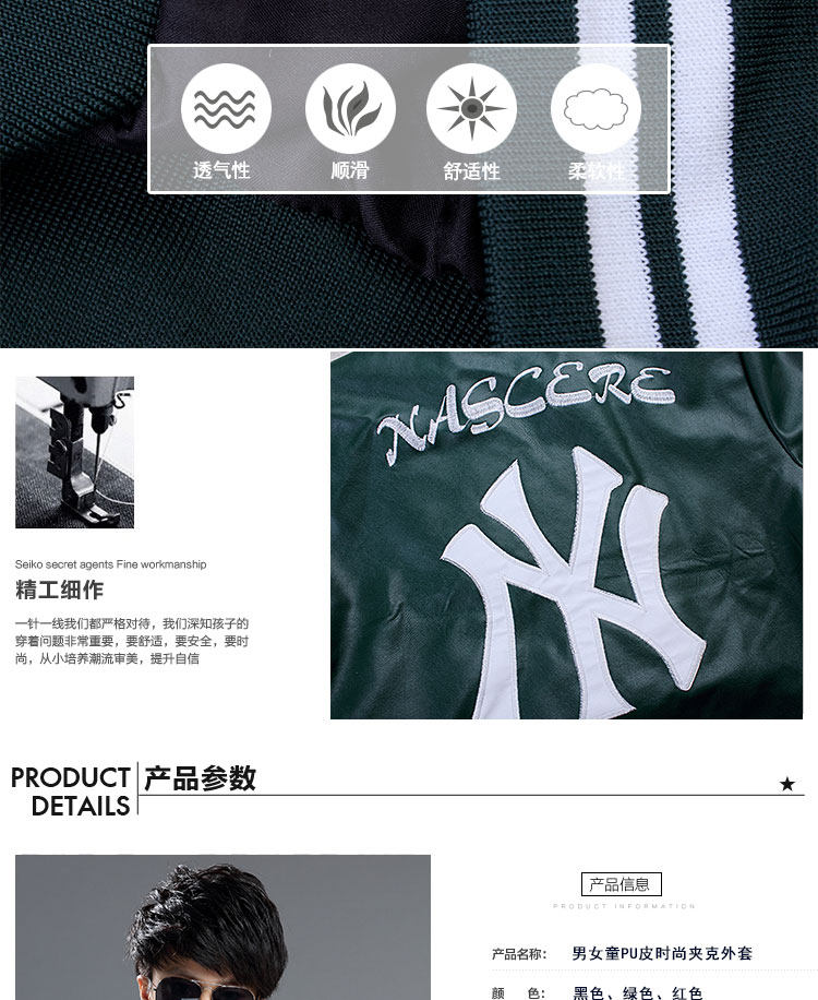 Blouson enfant en cuir PU - Ref 2159428 Image 13