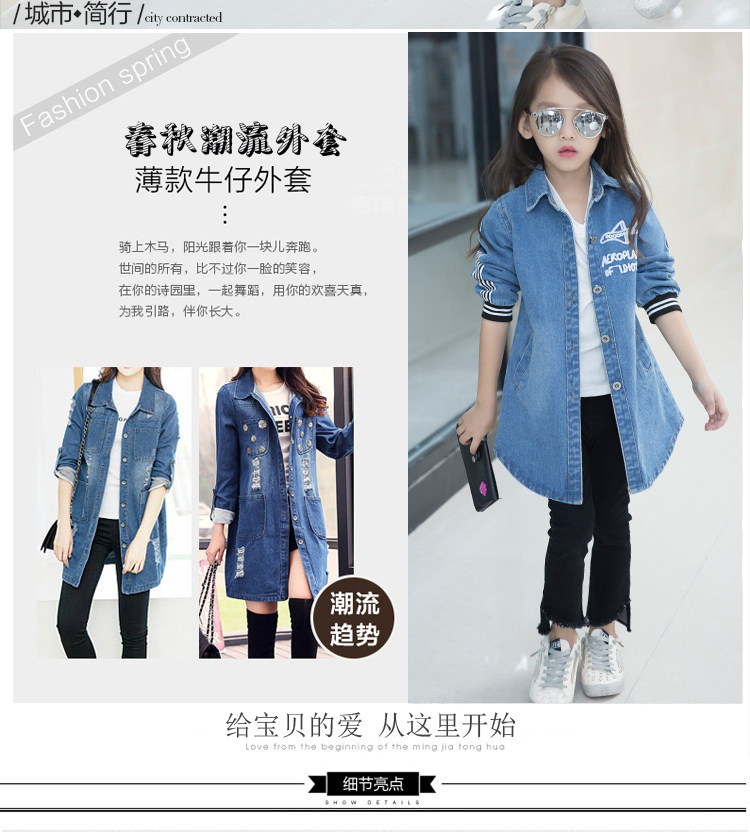 Veste pour fille - Ref 2158287 Image 8