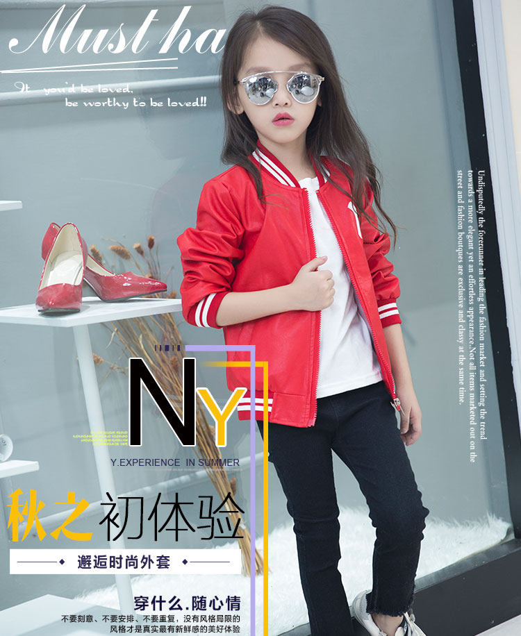 Blouson enfant en cuir PU - Ref 2159428 Image 7