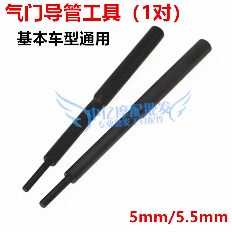 Locomotive repair special tool valve catheter disassembly tool valve catheter tool universal