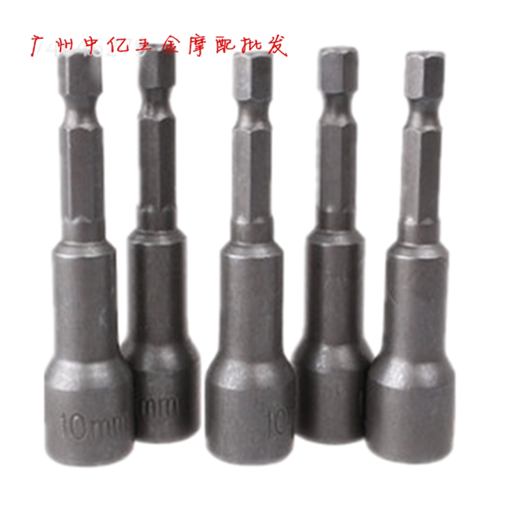 Hexagon sleeve 6 angular sleeve hexagonal pneumatic screwdriver head hexagonal sleeve head