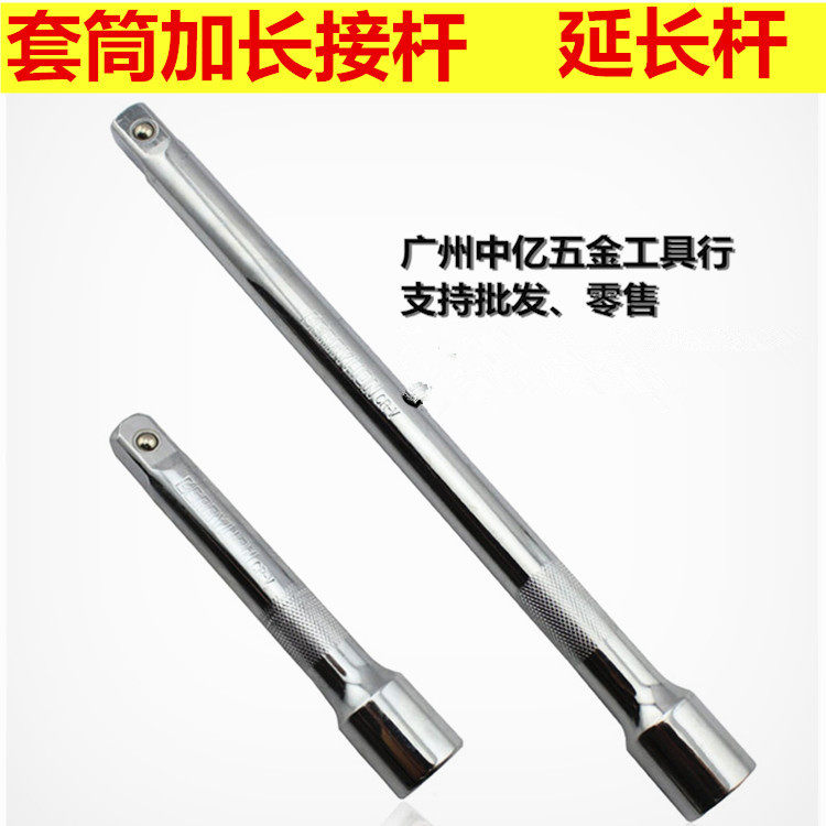Socket Post Tool Post 1 2 Sockets and Accessories Hardware Tools Auto Repair Tools Socket Sets