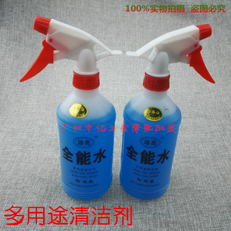 Diliang Almighty Water 2 Versatile Detergent 500ML Decontamination Cleanser