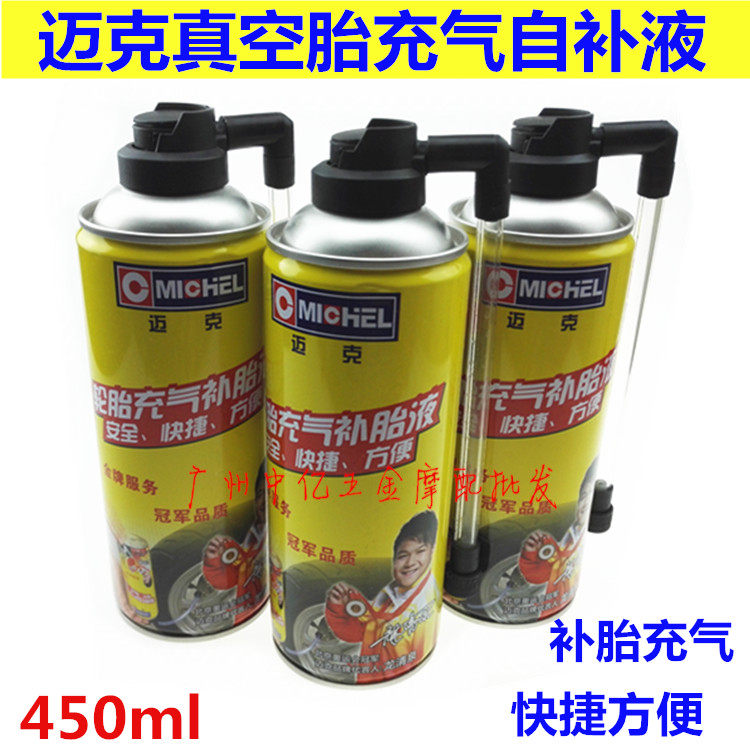 Mike Tire Auto Inflate Tire Fluid Auto Self-Supplement Vacuum Tire Seal Gum Self-Rehydration
