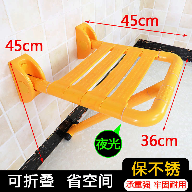 Powder room armrest Bathroom folding seat Shower room stool Barrier-free elderly safe bath change shoe stool