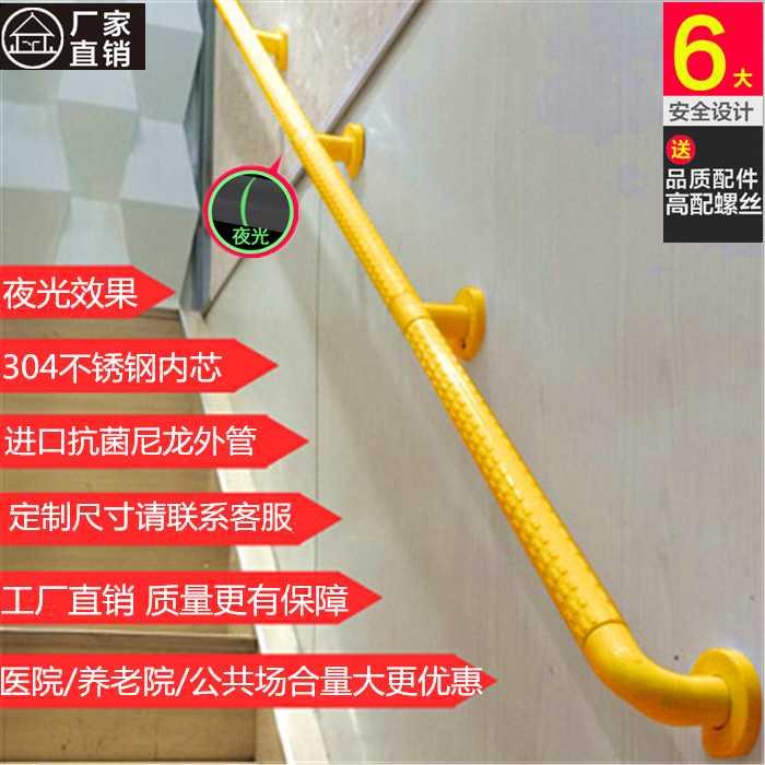 Elderly Toilet Accessible Handrails Hospital Nursing Home Corridor Stairs Stainless Steel Railing Bathroom Anti Slip Handle