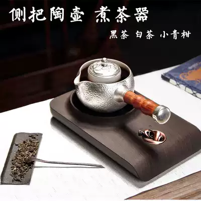 The gilt side has a pottery tea maker Handmade coarse pottery teapot black tea white tea Pu'er small green mandarin black crystal stove cooking tea