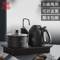 Jigu TC0302 Automatic water supply electric kettle Tea table kettle Insulation integrated special pot for making tea Embedded