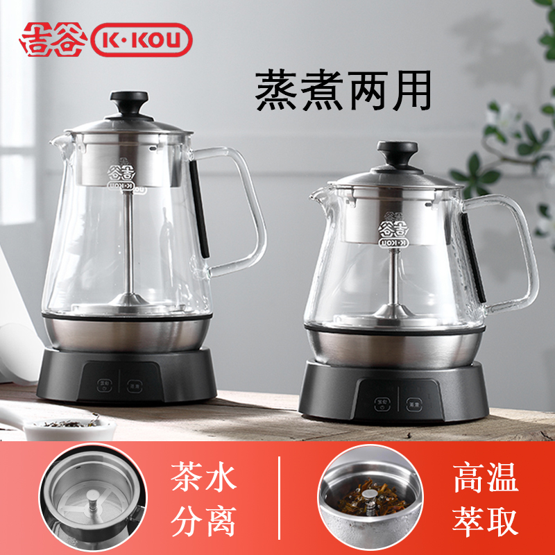 Yoshiya TA003 tea brewer spray steam boiling teapot home constant temperature electric kettle glass electric teapot