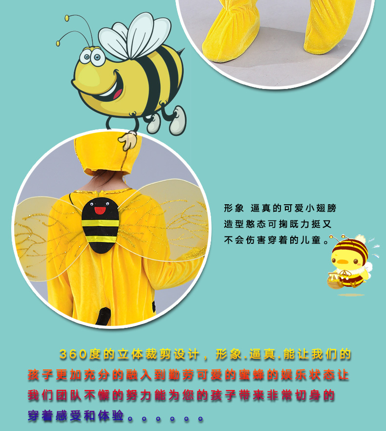 Mới múa ong nhỏ ăn mặc cổ tích câu chuyện mẫu giáo bé kỳ nghỉ trang phục trẻ em động vật ăn mặc hoạt hình trang phục biểu diễn sân khấu cho bé