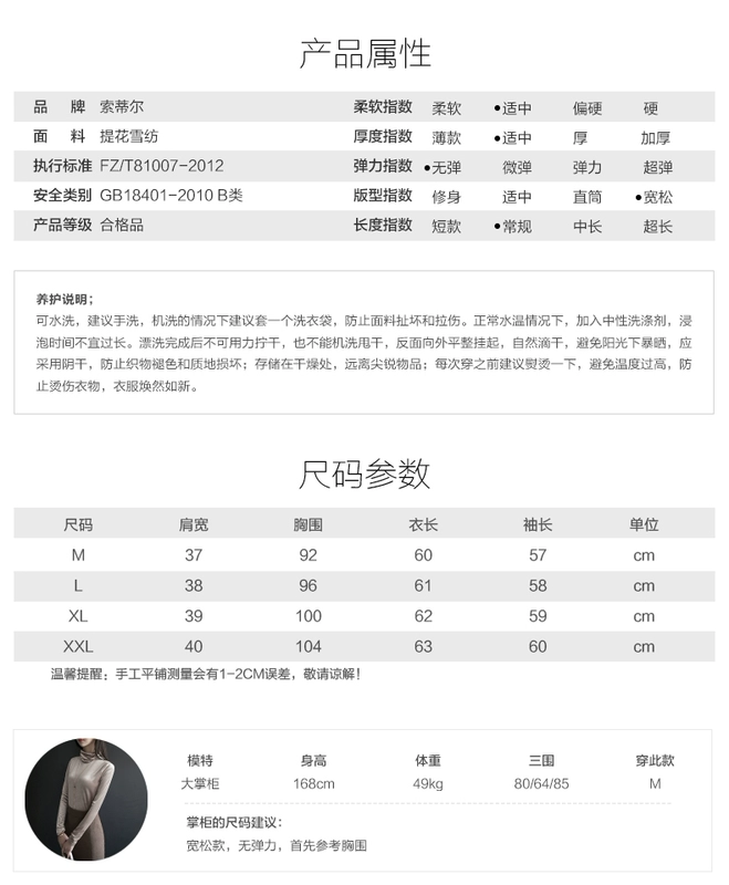 Xuân nữ 2019 mới tay áo dài tay áo khí chất ren áo sơ mi v cổ áo sơ mi voan ngoại nhỏ