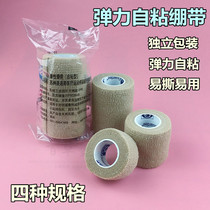 Jia Dian self-adhesive elastic bandage Elastic childrens infusion strap Adult joint fixation movement 20 roll box