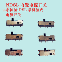 New NDSL power switch replacement accessories Nintendo handheld machine small God travel IDSL host sliding switch recommended