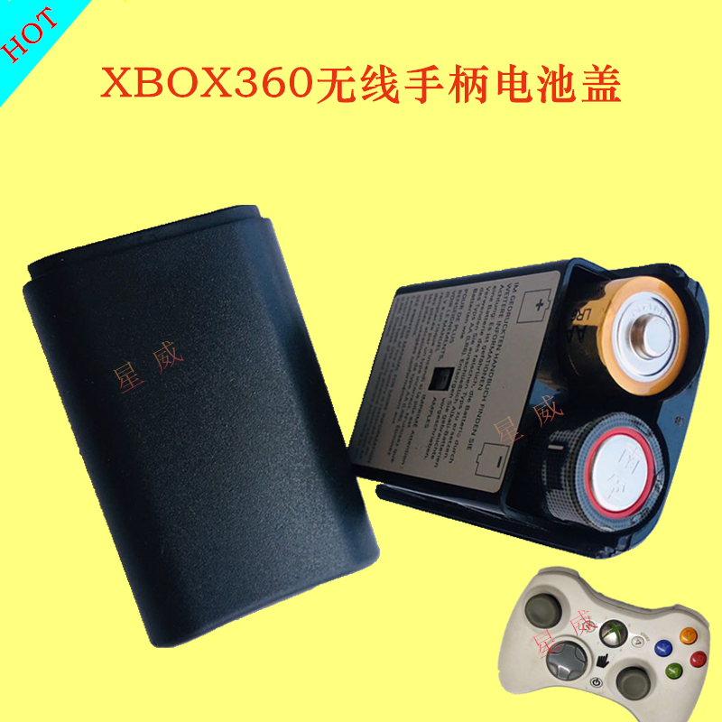 New wireless XBOX360 handle battery box compartment handle battery back cover 360 handle battery case back cover recommended