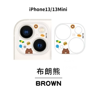 Буровый медведь 13/13 мин