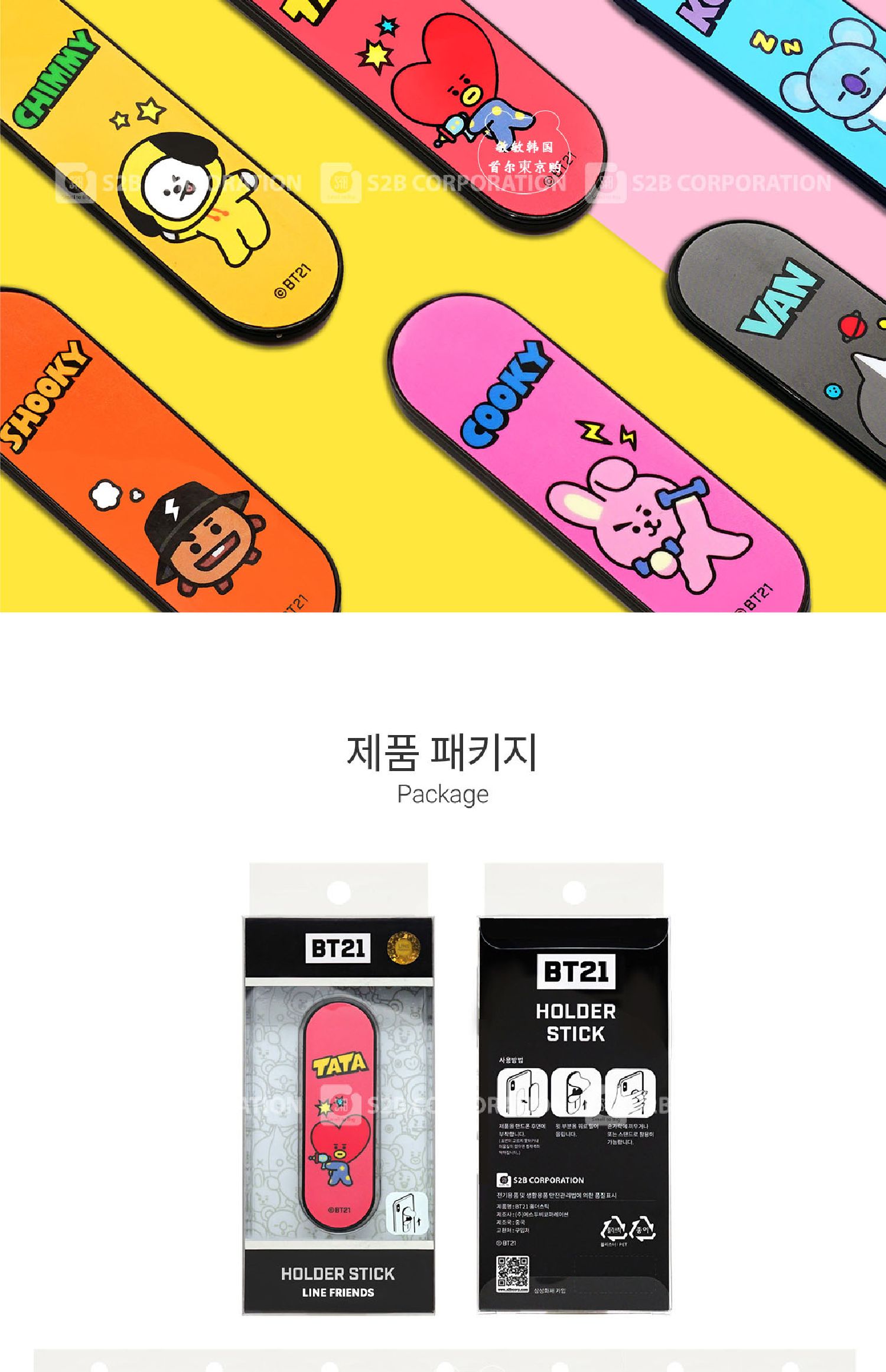 Hàn Quốc BT21 nhóm thanh niên chống đạn khung điện thoại di động iPhonexs đa chức năng MAX telescopic 8plus vòng khóa 7p - Nhẫn nhẫn trơn