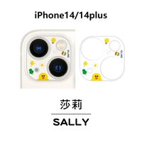 Салли 14/14plus