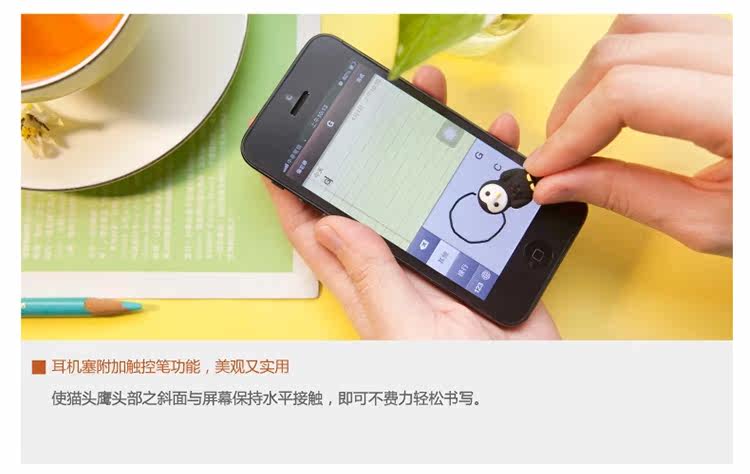 Connecteur pour téléphone portable - Ref 317779 Image 20