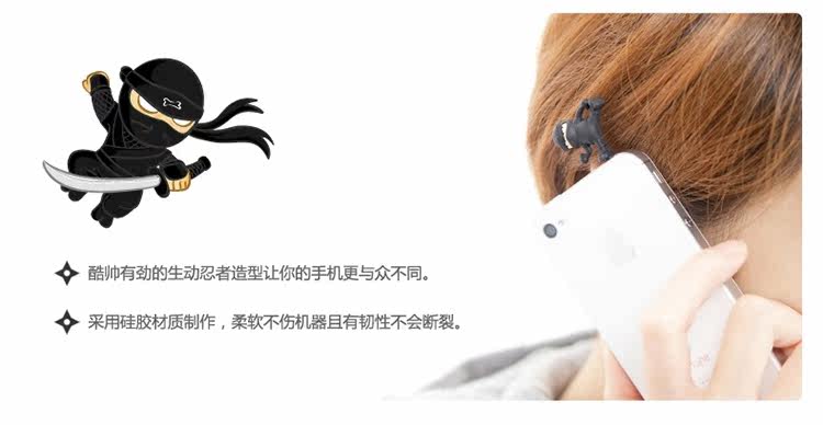 Connecteur pour téléphone portable - Ref 317779 Image 13