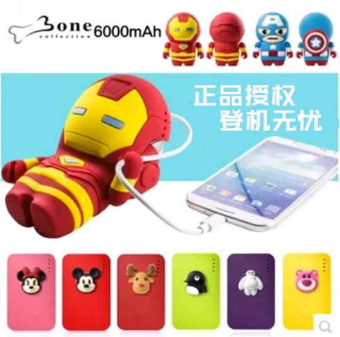 Xương chính hãng Apple Samsung điện thoại di động Iron Man hình ảnh hoạt hình điện thoại di động Captain America sạc kho báu - Ngân hàng điện thoại di động