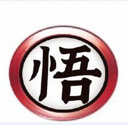 Sticker pour téléphone mobile BANDAI - Ref 1374625 Image 10