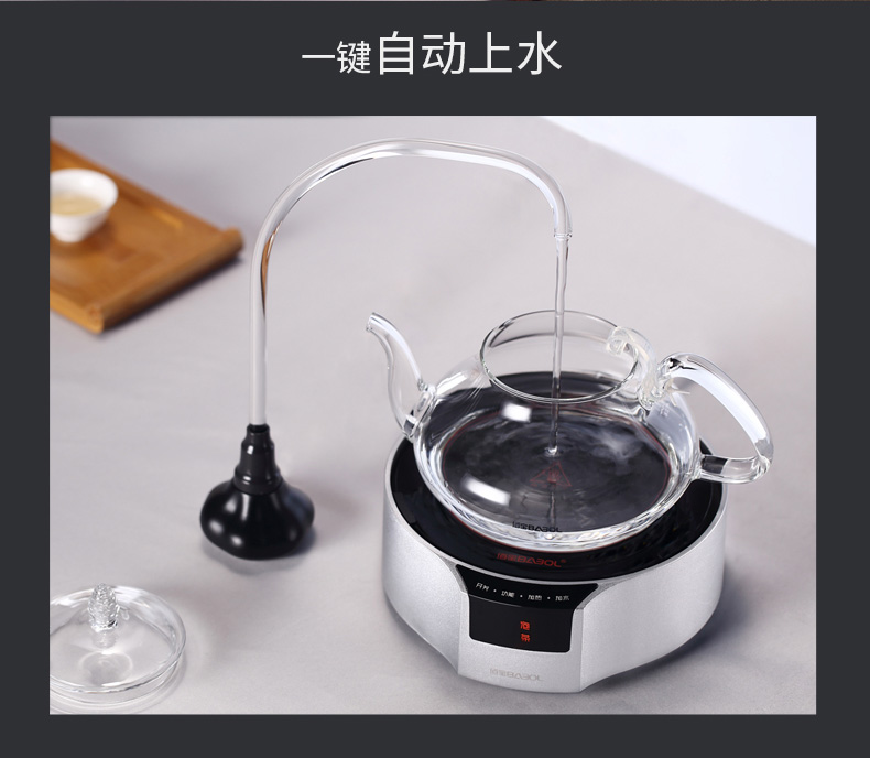 佰 宝 / BaboYSL-1070 电 陶 炉 电 kettle Ấm đun nước trà tự động thông minh Bộ ấm trà bếp từ steba