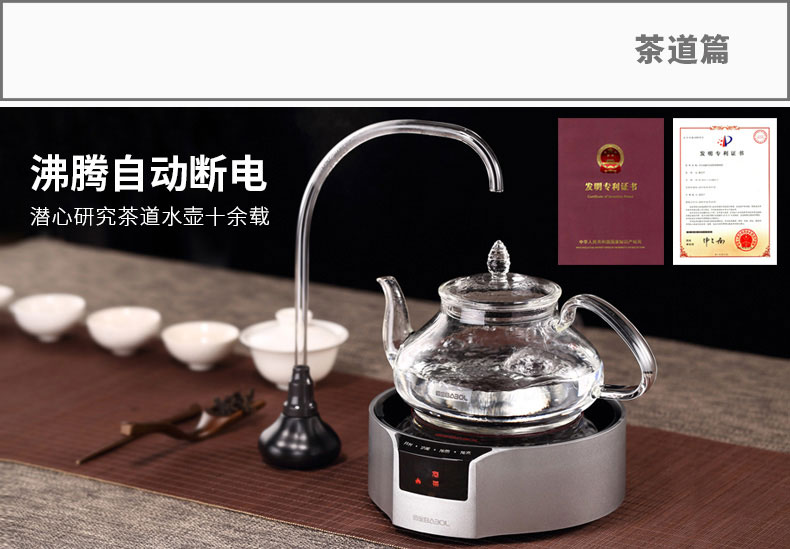bep tu 佰 宝 / BaboYSL-1070 电 陶 炉 电 kettle Ấm đun nước trà tự động thông minh Bộ ấm trà bếp từ canzy có tốt không