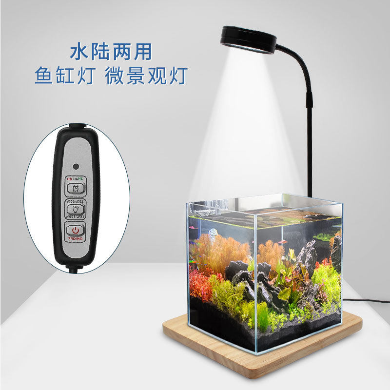 Micro-landscape water grass LED lamp USB timing dimming lamp plant supplement light bamboo board lamp aquarium fish tank moss lighting lamp