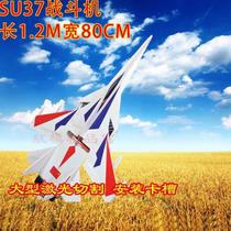 SU 27-SU27 magic board Super drop resistant KT board EPO board Fixed wing model airplane remote control aircraft