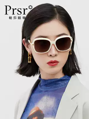 Pasha polarized sun glasses sunglasses female ins Korean fashion retro anti-UV driving glasses T60085