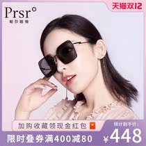Pasha glasses star with sunglasses fashion retro ladies sun glasses big frame glasses can be customized myopia degree