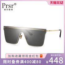 Pasha glasses trend men and women fashion big frame personality conjoined sun glasses pose frame face sunglasses