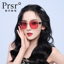 Pasana Za with retro sunglasses female fashion Korean version of large frame metal face small anti-ultraviolet sun glasses