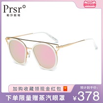 (Pasha) Polarized sun glasses retro sunglasses tide long face big frame glasses lady can be equipped with myopia mirror B67104