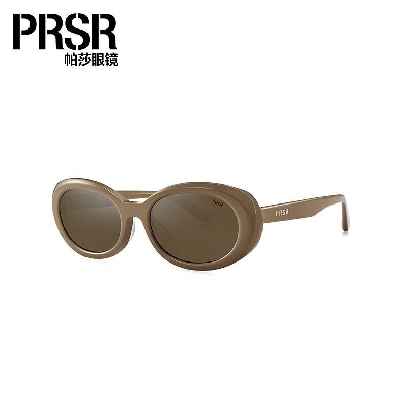 Купить Солнцезащитные очки, солнцезащитный крем, 2024 года, новая ...