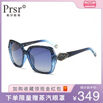 Pasha glasses polarized sun glasses tide small face big frame round face round retro box glasses Lady myopia sunglasses