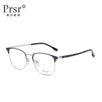 Pasha glasses fashion big frame mens glasses frame retro personality big face round face glasses can be equipped with myopia