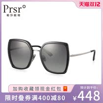 Pasha new fashion sun glasses ladies fashion big frame butterfly glasses retro classic sunglasses can be customized myopia
