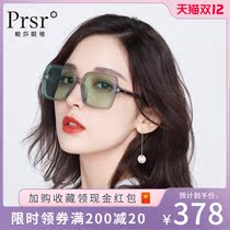 Pasha glasses star same fashion retro sunglasses big frame Korean version of ins tide ladies sun glasses UV protection